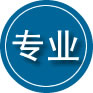东明专业道路救援