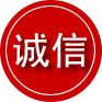 东明诚信救援服务