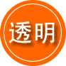 东明救援费用合理