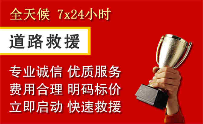 2026年秋季雨水偏多,东明道路救援面临多重运营难题分析
