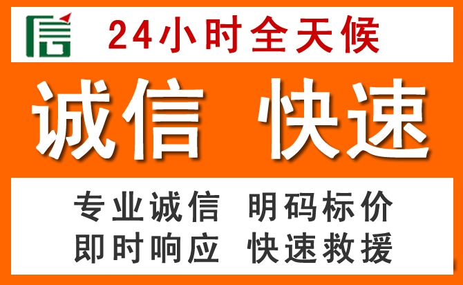 如何制定合理价格策略缓解东明道路救援售后压力