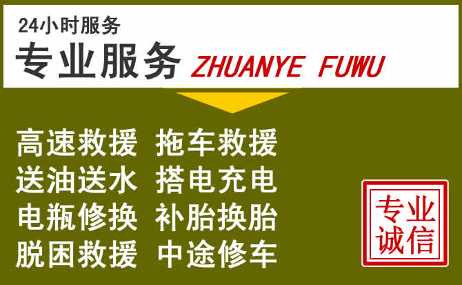 新能源汽车保有量攀升，东明道路救援行业未来发展新趋势解析